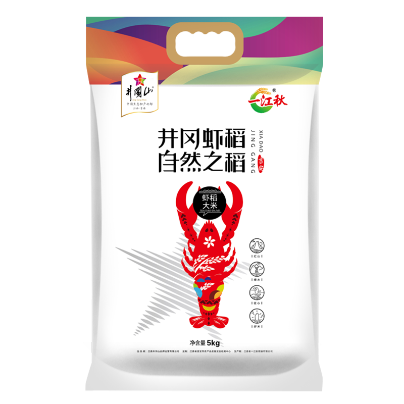 一江秋井冈虾稻5KG 单位：包 本白色