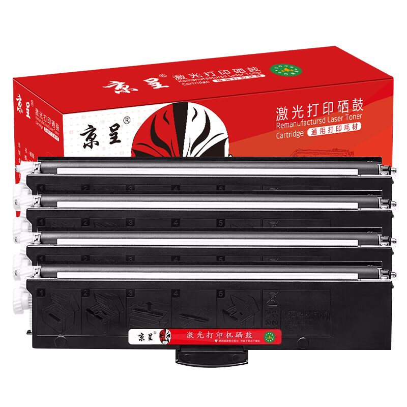 京呈LT2268墨粉盒适联想LJ2268 LJ2268W M7268W打印机m7288w墨盒7208 【企业优选12000页】大容量4支装 【企业优选12000页】大容量4支装