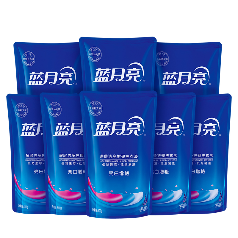 蓝月亮薰衣草亮白增艳洗衣液袋装500g*8 10001242（单位：套） 蓝色