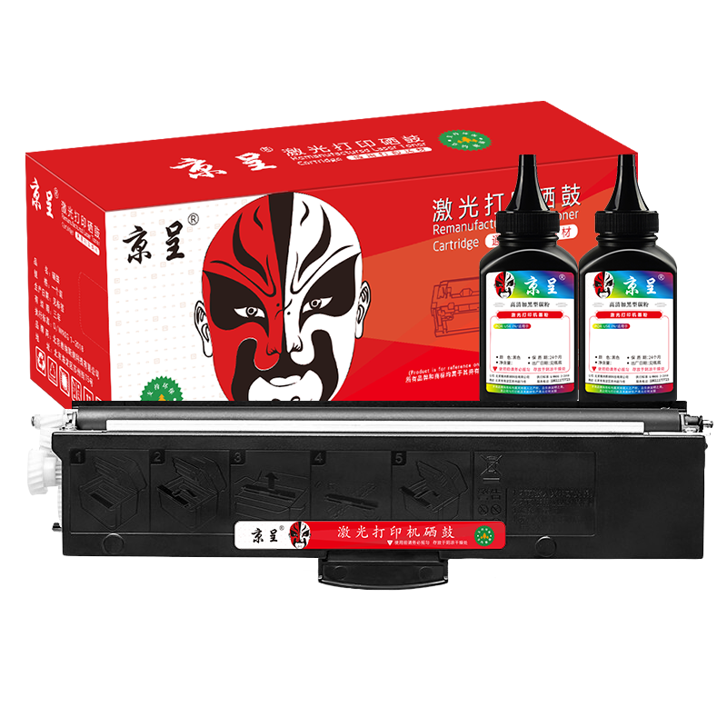 京呈LT2268墨粉盒适联想LJ2268 LJ2268W M7268W打印机m7288w墨盒7208 【循环使用4500页】标准单支+2瓶碳粉 【4500页】标准单支+2瓶碳粉