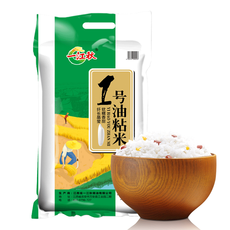 一江秋 南方籼米 煲仔饭用米 新米 非真空包装 1号油粘米 5kg 混色（单位：袋）