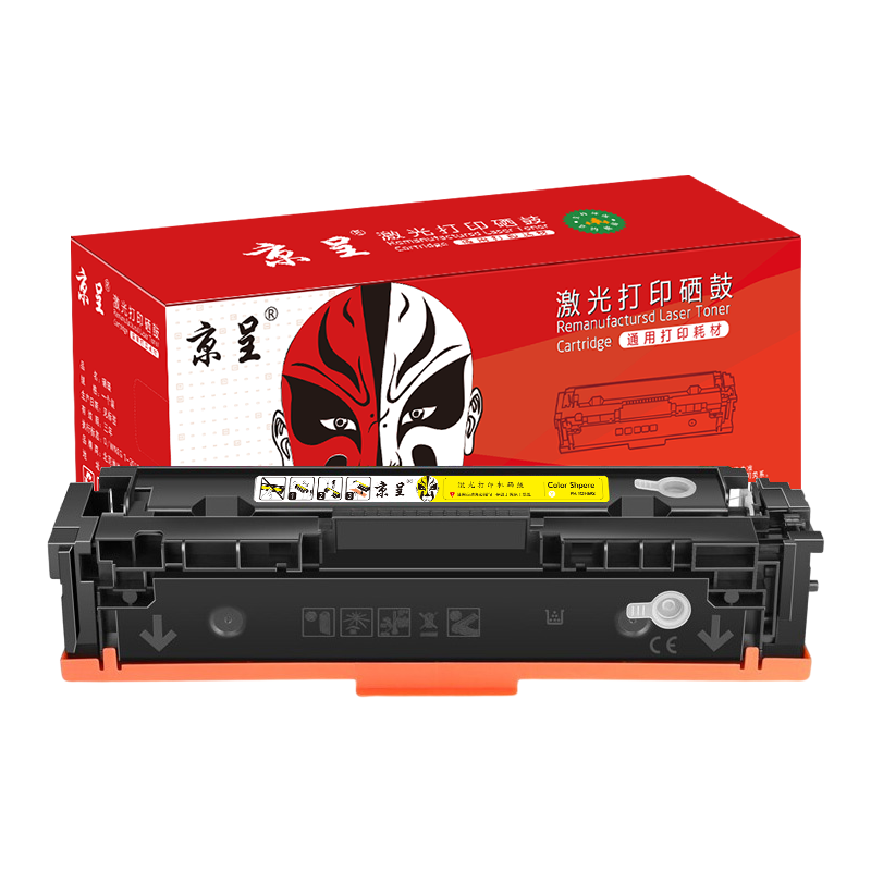 京呈适惠普CP1525n硒鼓CM1415fn粉盒CM1415fnw CE320A 128A打印机硒鼓 CE321A黄色硒鼓易加粉/支