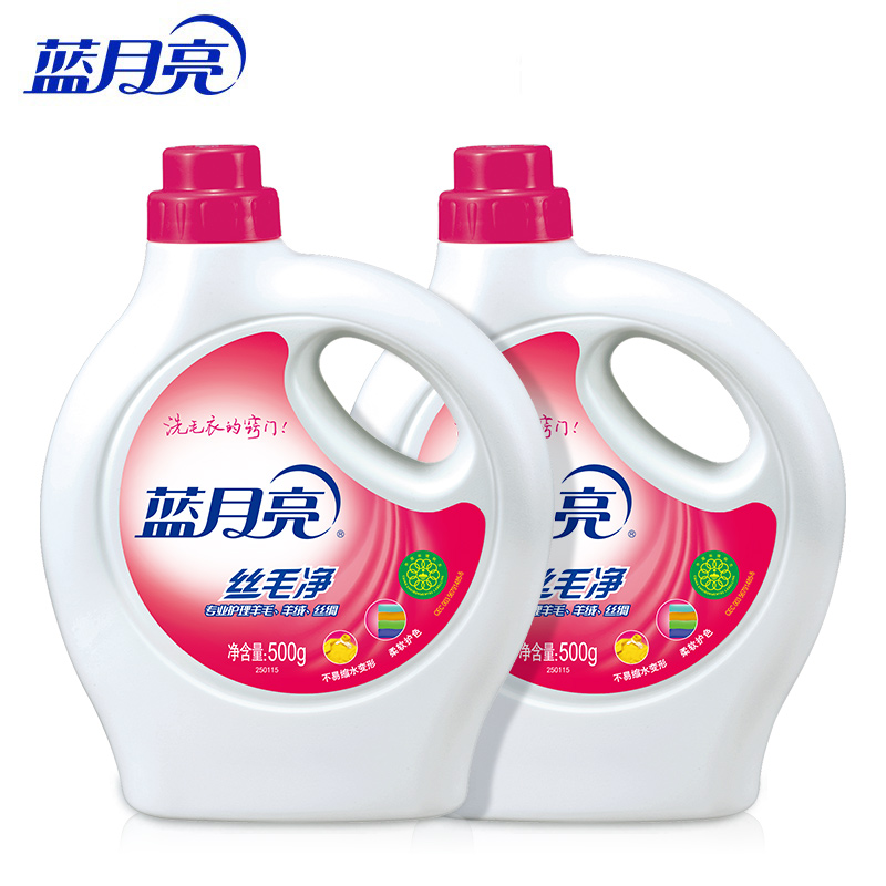 蓝月亮 防蛀增艳型丝毛净500g*2 10002292（单位：套） 粉色