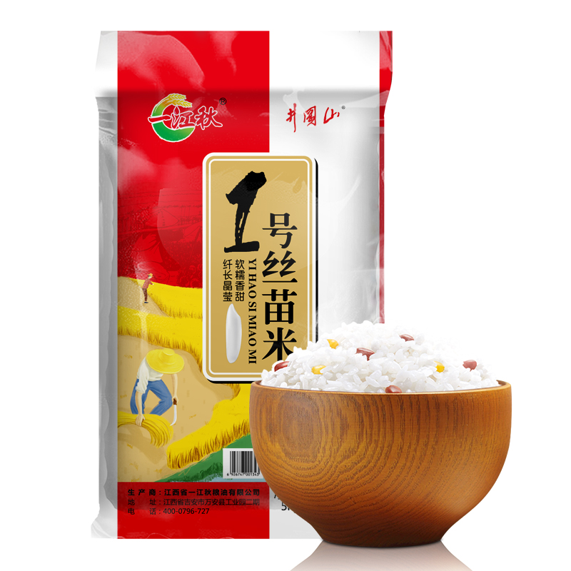 一江秋1号丝苗米5KG单位：包 红色