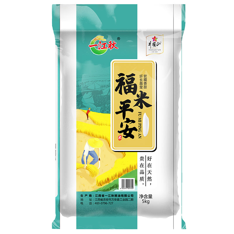 一江秋福米平安5KG单位：包 尼加拉蓝
