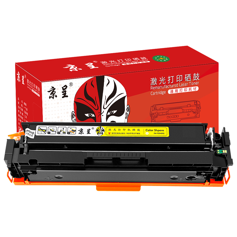 京呈W2030A/415A硒鼓带芯片适用惠普M454dn/dw粉盒MFP M479dw/fdn晒鼓 大容量硒鼓/黄色/带芯片/支