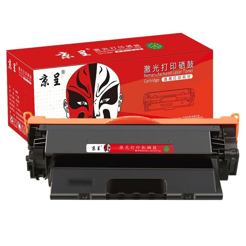 京呈适用惠普HP LaserJet Pro MFP M125-M126 PCLmS打印机硒鼓粉盒墨盒 88X黑色超大容量硒鼓 10000页