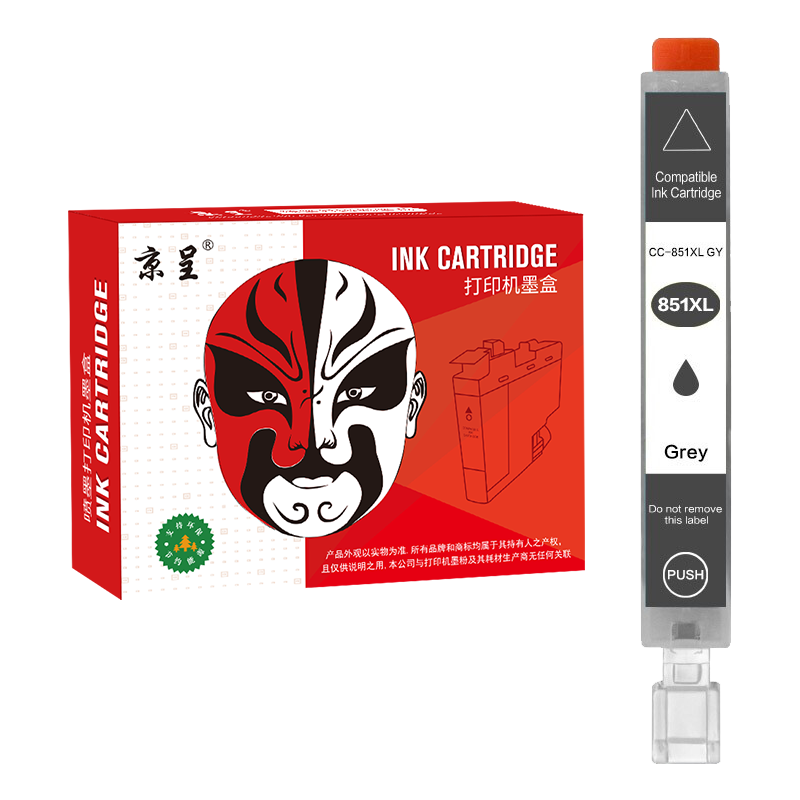 京呈适用佳能PGI850墨盒mg5480;MG7180 6400;MX-928打印机墨盒iX6880 PGI-851GY XL-灰色墨盒/支