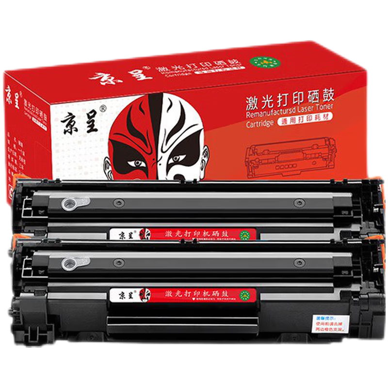 京呈337硒鼓适用佳能MF249dw打印机MF246dn/243d/240/MF236n墨盒233n CRG337 大容量黑色硒鼓/2支装