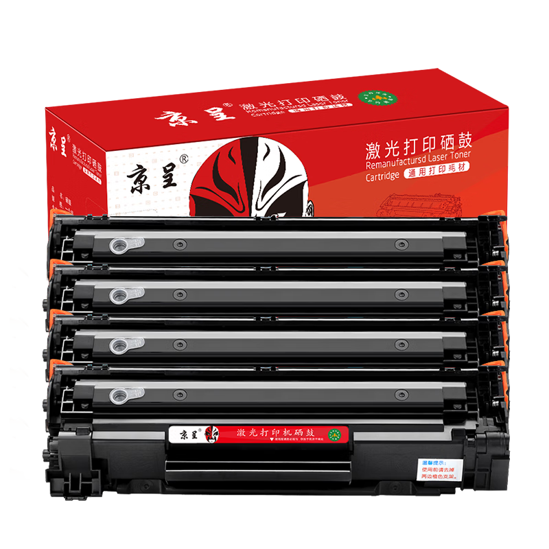 京呈337硒鼓适用佳能MF249dw打印机MF246dn/243d/240/MF236n墨盒233n CRG337 易加粉黑色硒鼓/4支装/套