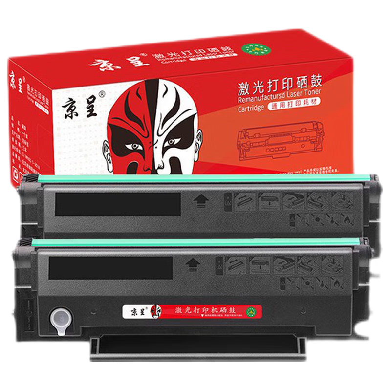 京呈PD-206硒鼓适用奔图P2506 P2506W M6506易加粉墨盒M6506 M6606碳粉 永久芯片加粉PD206易加粉2支/套