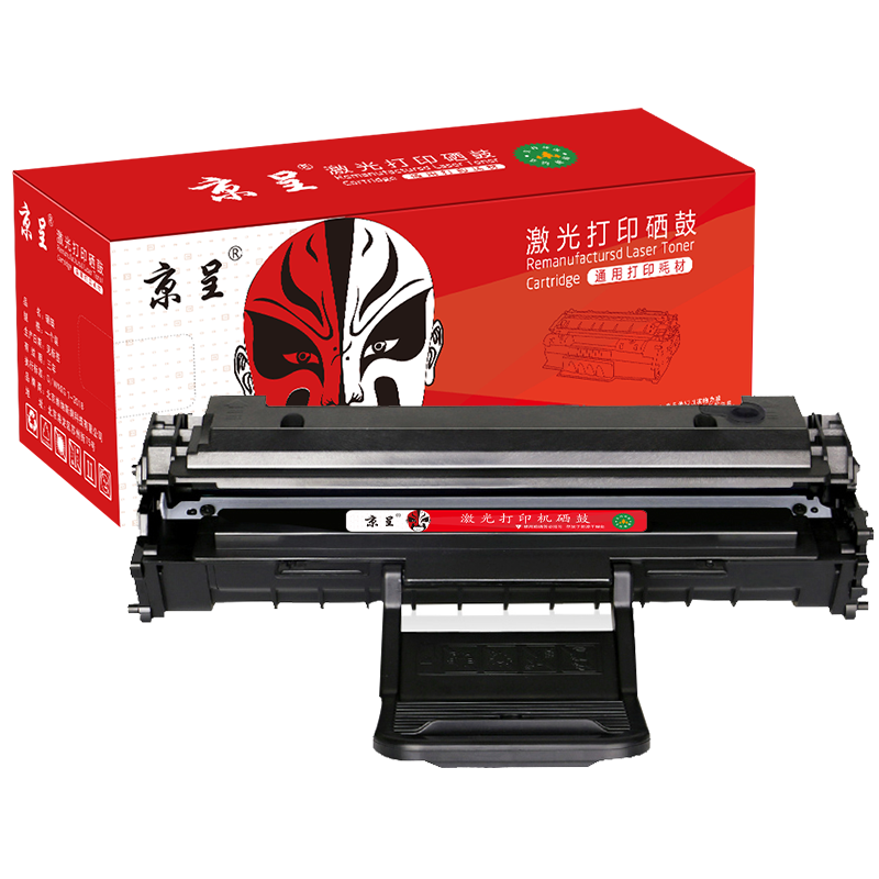 京呈MLT-D119S硒鼓适用三星scx4821hn墨盒SCX4621ns打印机碳粉4521FH/支 【2500页】MLT-D119S硒鼓1支