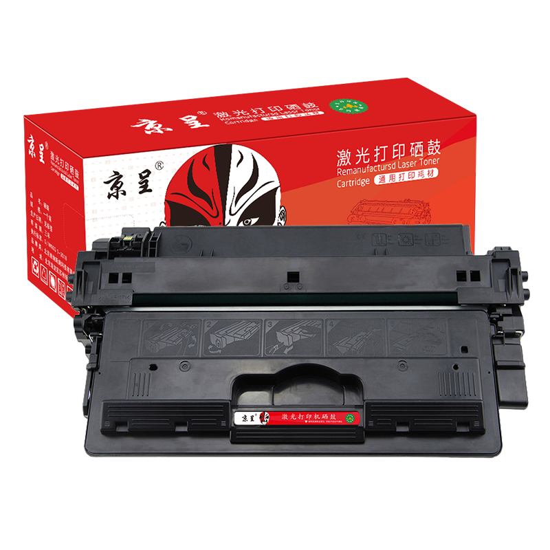 京呈适用惠普M435nw硒鼓HP 93A墨盒m701n/m701a墨粉盒M706N碳粉盒CZ192A CZ192X大容量 硒鼓单支装