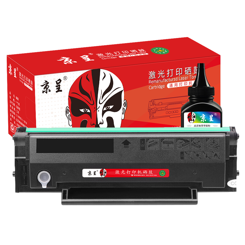 京呈PD213硒鼓适用奔图PANTUM P2206NW墨盒M6202NW硒鼓易加粉M6603NW墨粉 PD213 PD-213硒鼓1支+碳粉1瓶