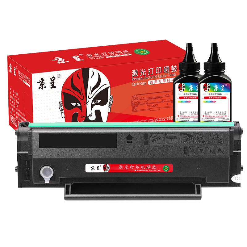 京呈PD-206硒鼓适用奔图P2506 P2506W M6506易加粉墨盒M6506 M6606碳粉 【永久版芯片】PD206易加粉硒鼓+2瓶