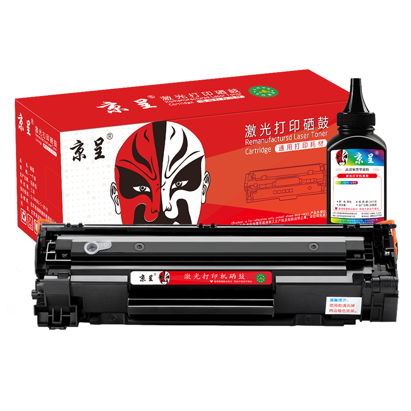 京呈MF4700硒鼓适用佳能Canon MF4700 Series打印机墨盒碳粉4700一体机碳粉盒/套 CRG-328易加粉硒鼓+碳粉1瓶