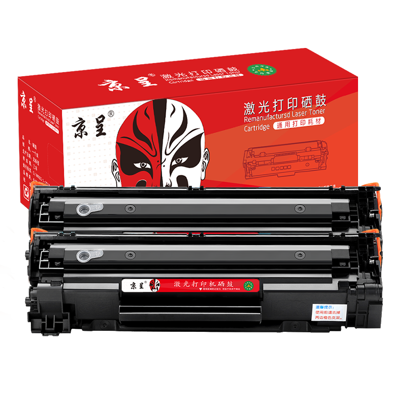 京呈MF4700硒鼓适用佳能Canon MF4700 Series打印机墨盒碳粉4700一体机碳粉盒/套 CRG-328易加粉硒鼓*2支装