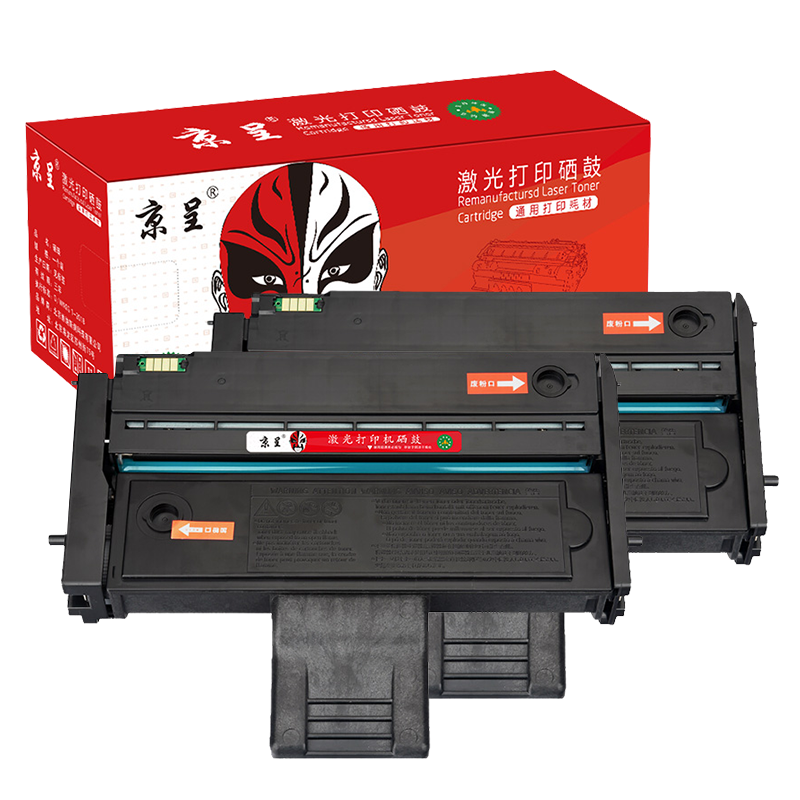 京呈适用理光SP200硒鼓201SF墨盒210su墨粉213打印机220碳粉212snw粉盒221S SP200C 黑色易加粉硒鼓 / 2支装 SP200C 黑色易加粉硒鼓 / 2支装