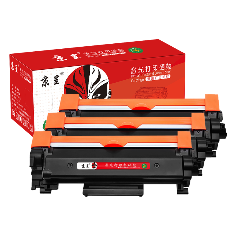 京呈适用富士施乐DocuPrint M288dw墨盒M288z墨粉粉盒施乐M288b硒鼓M288碳粉/套 黑色粉盒标准版 3支装(9000页)