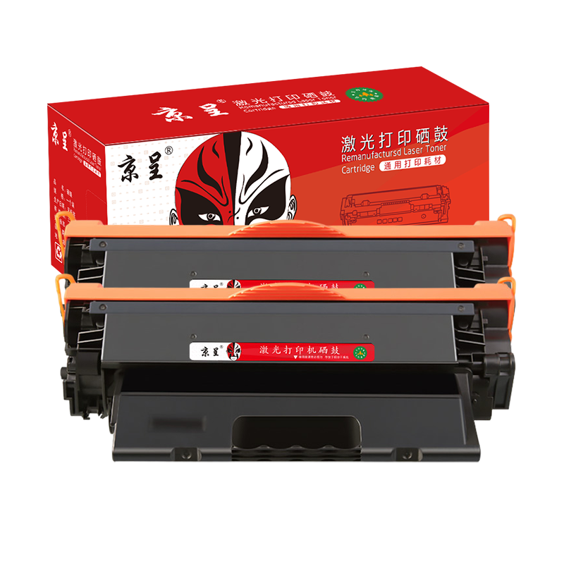 京呈适用惠普Laserjet Pro MFP M126a/nw M128fn/fw/fp打印机硒鼓《超大容量》黑色硒鼓 2支装-共20000页/套 《超大容量》黑色硒鼓 2支装-共2000
