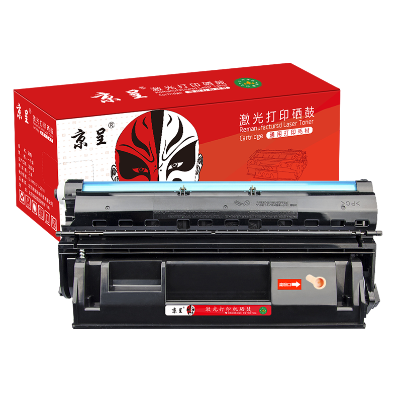 京呈适用联想LDX251硒鼓LJ6503墨盒LJ6500碳粉LJ6500N墨粉盒LJ6600N粉盒 【10000页】LDX251 易加粉硒鼓 /大容量/支 LDX251大容量硒鼓 10000页