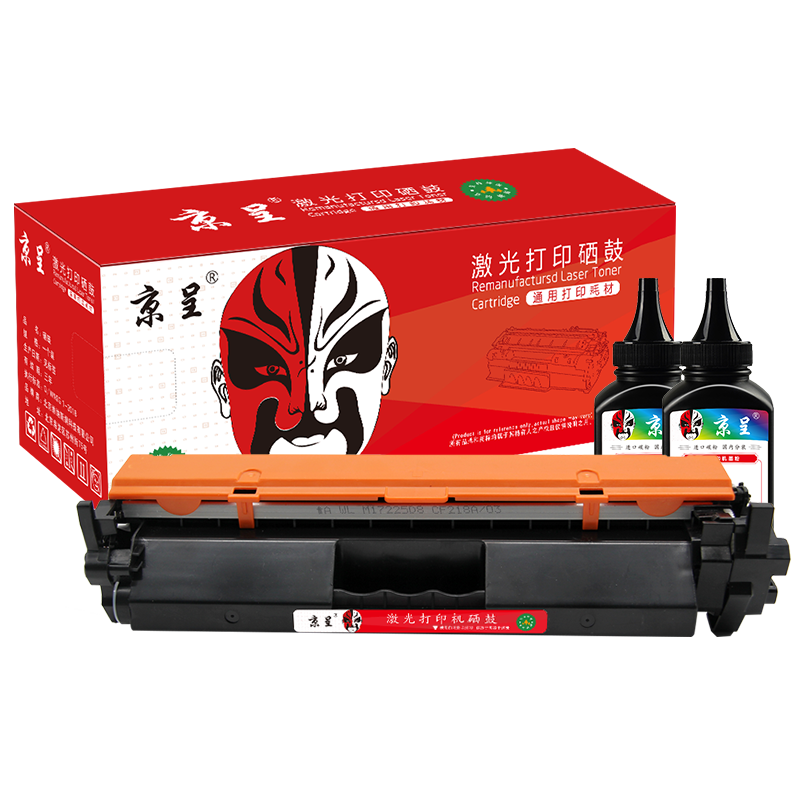 京呈CRG047适用佳能ic MF113w粉盒LBP112打印机墨粉盒MF112墨盒CRG049硒鼓/套 CRG-047粉盒带芯片+2瓶碳粉