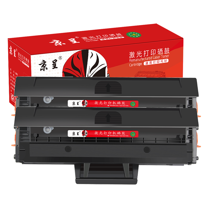 京呈惠普103a硒鼓适用惠普打印机131a HP Laser MFP133pn粉盒墨盒W1003AC/套 【带芯片】W1003AC标准版硒鼓*2支