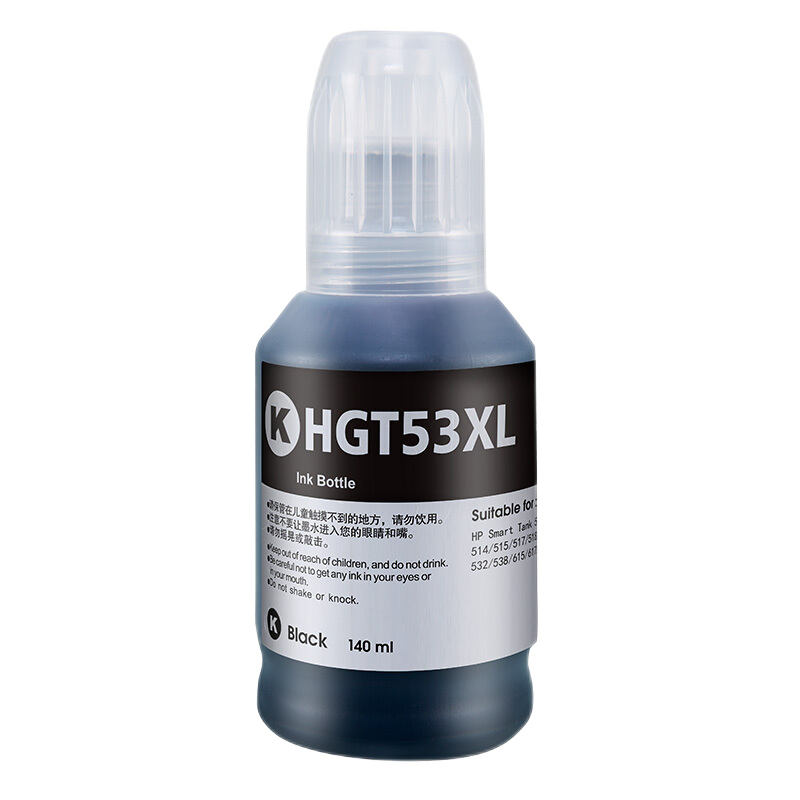 京呈适惠普打印机墨水GT5820 5810 GT 51 52 53 tank310 410 411 GT53黑色墨水 135ML