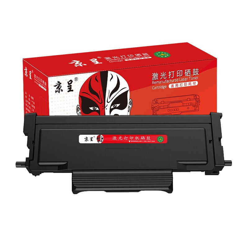 京呈适用奔图PANTUM TL-413粉盒DL413鼓架P3305DN M7105DN硒鼓M7107 TL-413U特大容量粉盒带芯片-120