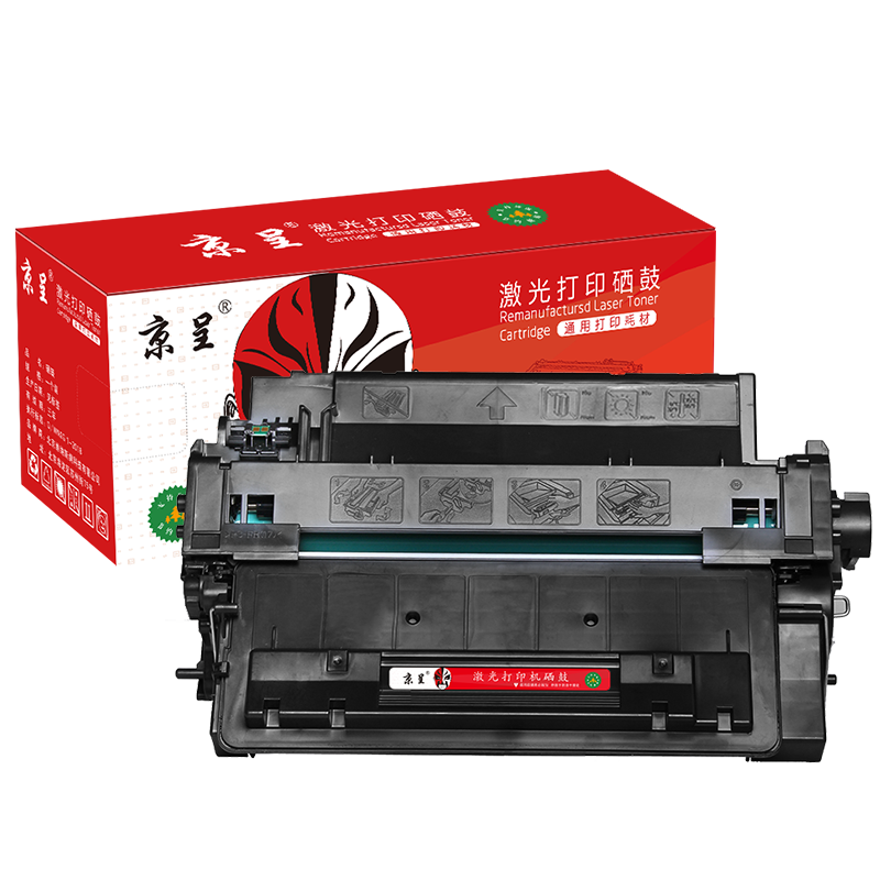 京呈适用惠普CE255A硒鼓m521dw P3015 3015DN P3011打印机墨盒3015X CE255A大容量硒鼓12000页