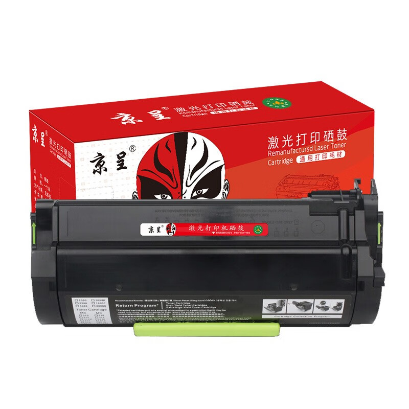 京呈适奔图P5000dn粉盒P4000dn硒鼓TL-500h粉盒P5006DN M7600fdn晒鼓/支 TL-500X粉盒 10000页