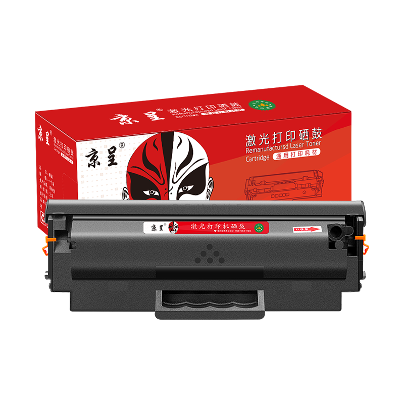 京呈136w硒鼓110a适用惠普w1110a 108a/w136wm/w/nw/a 138pnw硒鼓 110A黑色硒鼓（带芯片）6000页