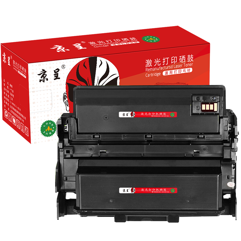 京呈LT333适用联想LJ3303dn 硒鼓LJ3803dn打印机LJ3308dn打印机硒鼓/套 【33000页】LT333墨粉盒鼓架套装