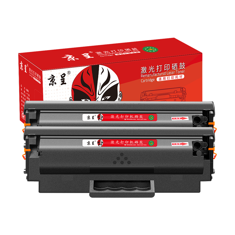 京呈136w硒鼓110a适用惠普w1110a 108a/w136wm/w/nw/a 138pnw硒鼓 110A黑色硒鼓（带芯片）2支装