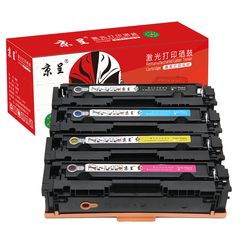 京呈适用佳能CRG055硒鼓LBP663Cdw/dn/664Cx激光打印机硒MF742Cdw/746/套 【含芯片不显示余量】CRG055四色套装