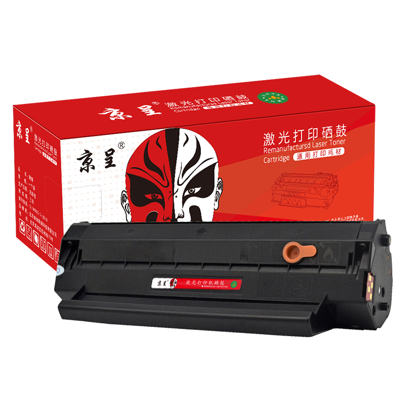 京呈PD-110硒鼓适用奔图M6000 5000 M5200 M2100 P1050 P2650N 【3000页】PD110 易加粉硒鼓 |