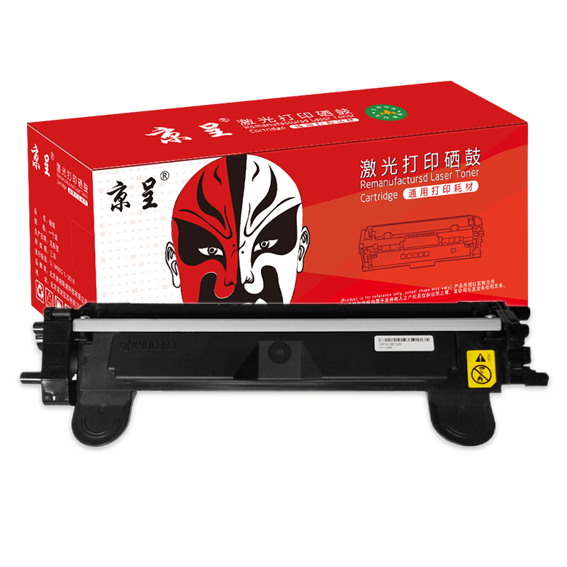 京呈适用TK-1243粉盒京瓷MA2000W粉盒PA2000W MA2000 PA2000墨盒碳粉盒 TK-1243粉盒 【1200页】