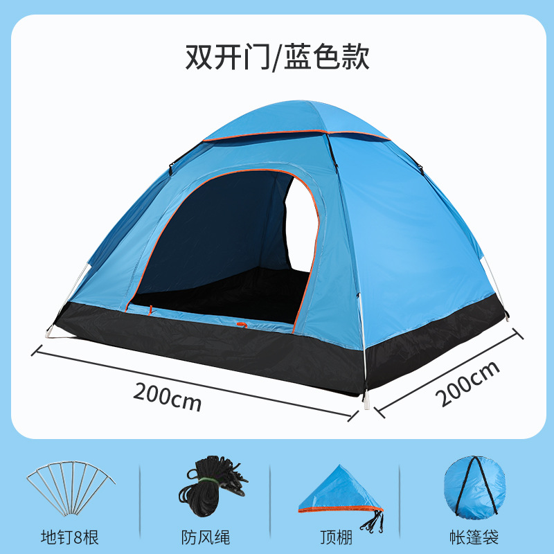 免搭建手抛速开帐篷 水蓝色