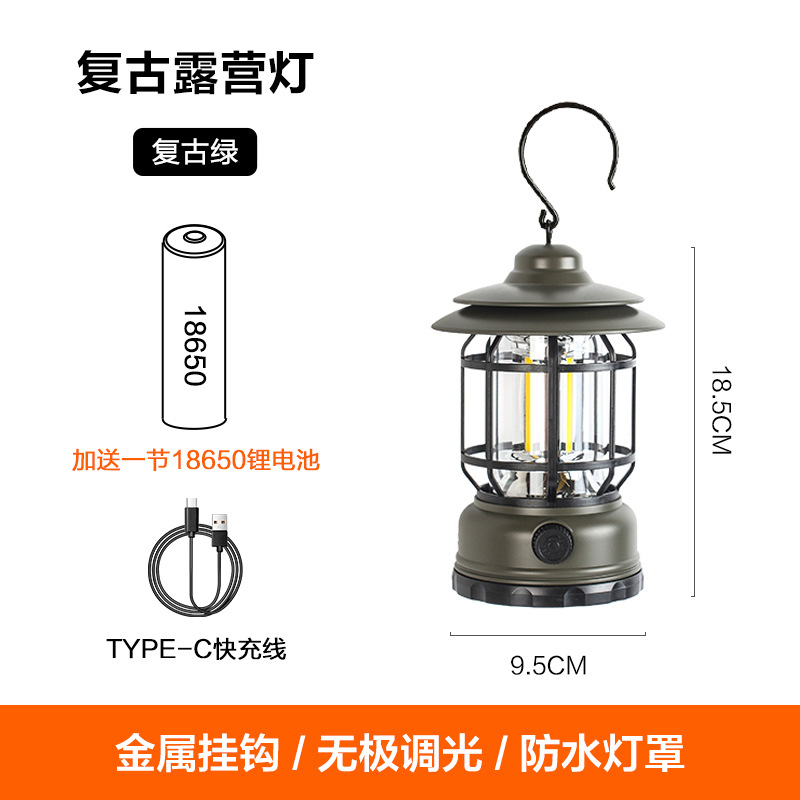 飞图乐FTLY复古充电露营户外照明灯LYD01 复古绿