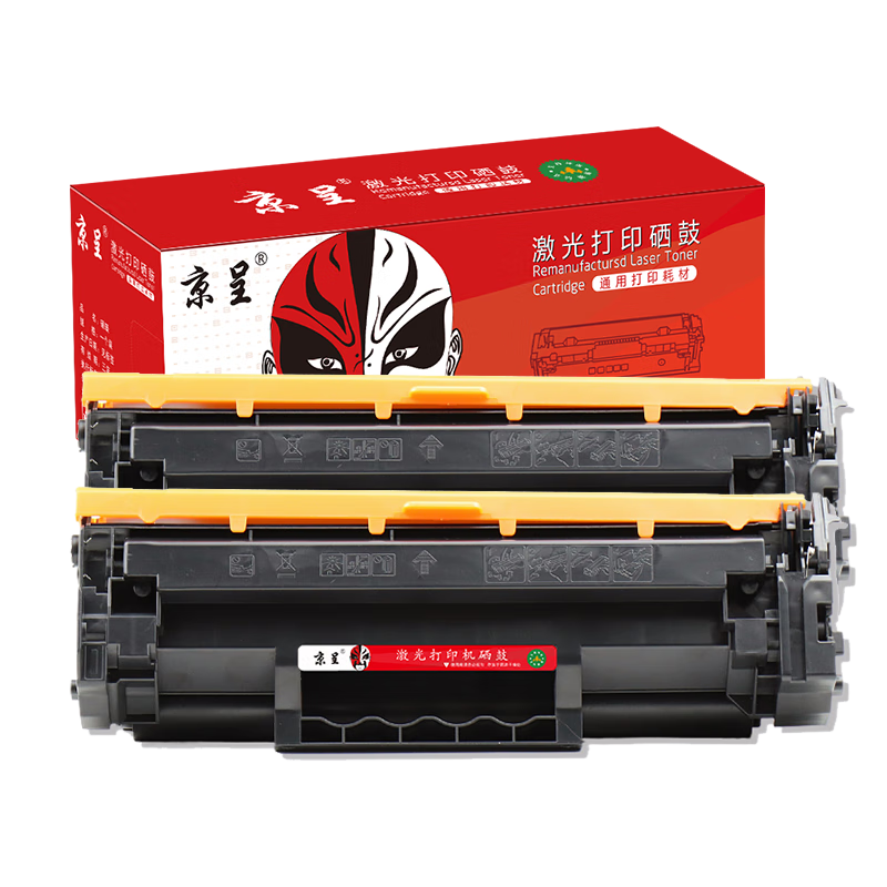 京呈m232dw硒鼓137a硒鼓W1370A适用惠普m233dw粉盒m233sdw打印机m208dw 【无芯片】大容量2支装7000页