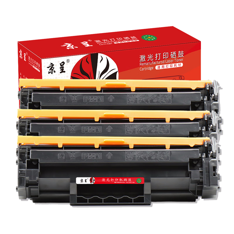 京呈m232dw硒鼓137a硒鼓W1370A适用惠普m233dw粉盒m233sdw打印机m208dw 【无芯片】大容量3支装10500页