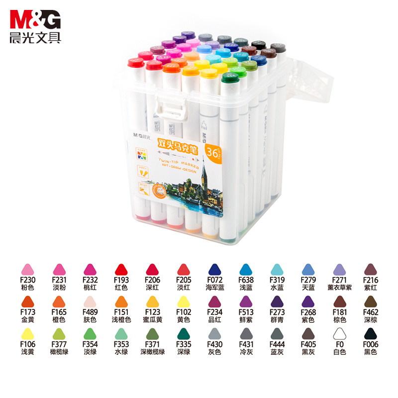 晨光（M&G） APMV0902 36色 油性水彩笔 混色（单位：盒）