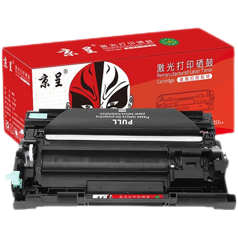 京呈TN-B020墨粉盒 适用兄弟DCP-B7535DW DCP-B7520DW B7530DN墨盒DR-B020鼓架/成像鼓/支 成像鼓