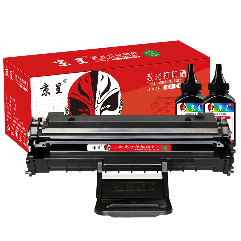 京呈适用三星SCX-4521HS硒鼓4321NS/HS D4725A 4650 4021打印机墨粉盒/套 D4725A硒鼓/标准版+2支碳粉