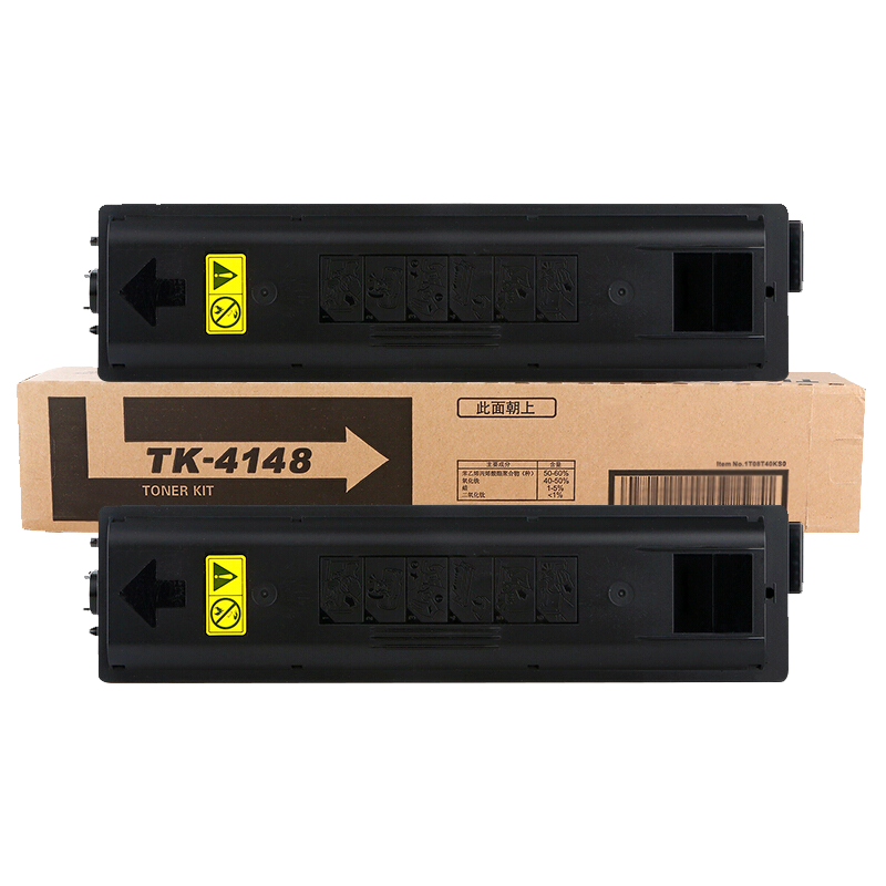 京呈适用京瓷TK-4148粉盒TASKalfa2020 2021复印机墨粉京瓷2020 2021墨盒TK-4148 黑色墨粉盒2支/套 标准容量粉盒2支
