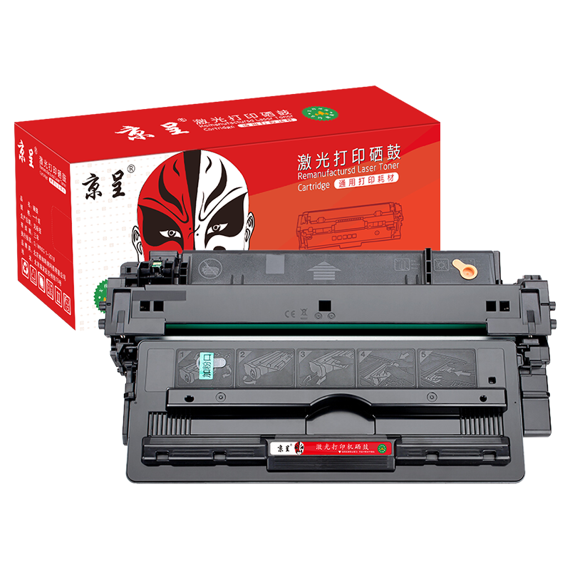 京呈CRG309硒鼓适用佳能LBP3500 3900 3950 3910 3980打印机墨盒墨粉/支 CRG309易加粉硒鼓 12000页