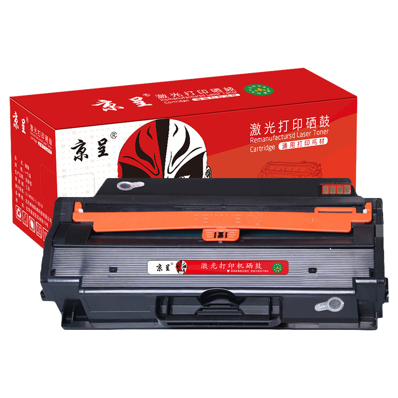京呈MLT-D103L硒鼓适三星SCX-4728HN硒鼓4729HD ML2951D 2955DN/支 MLT-D103L易加粉硒鼓 2500页