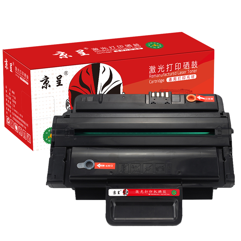 京呈适用三星SCX4824HN硒鼓D209L 4828HN 4826FN打印机墨盒ML2853墨粉盒/支 MLT-D209L易加粉硒鼓 5000页