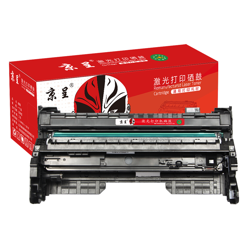 京呈适用理光SP6430粉盒SP6400墨粉盒6410碳粉6420粉仓6440墨盒6430DN硒鼓/支 SP6430感光鼓 25000页