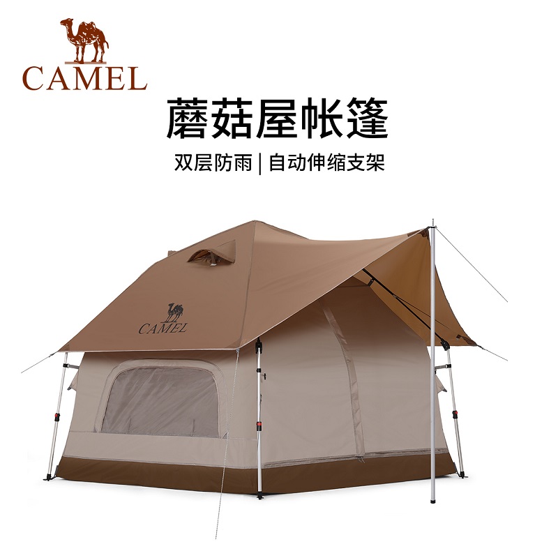 骆驼（CAMEL）户外精致露营便携折叠野营加厚蘑菇屋帐篷 1142253030 浅摩卡 浅摩卡